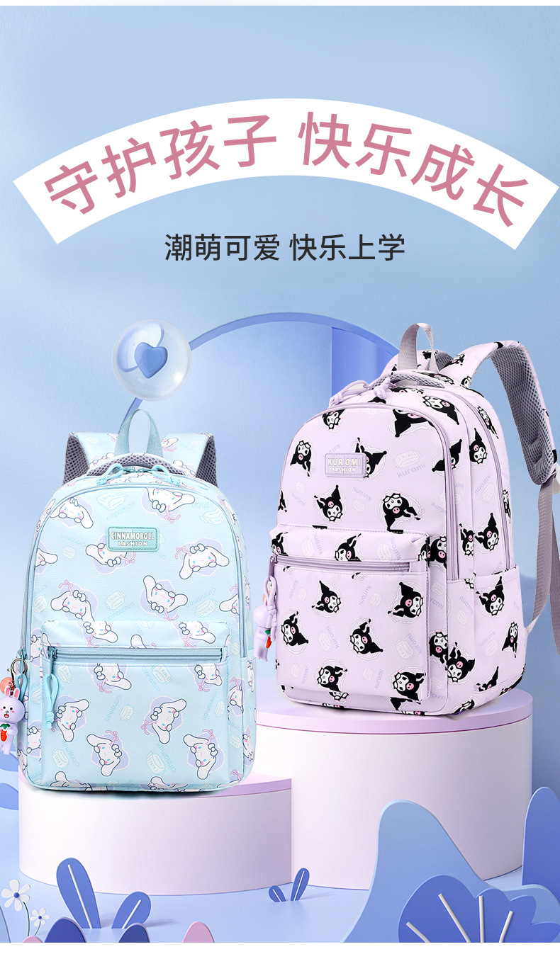 书包女1-3小学生4-6年级儿童6-12岁周女生公主轻便减负多层背包酷详情3