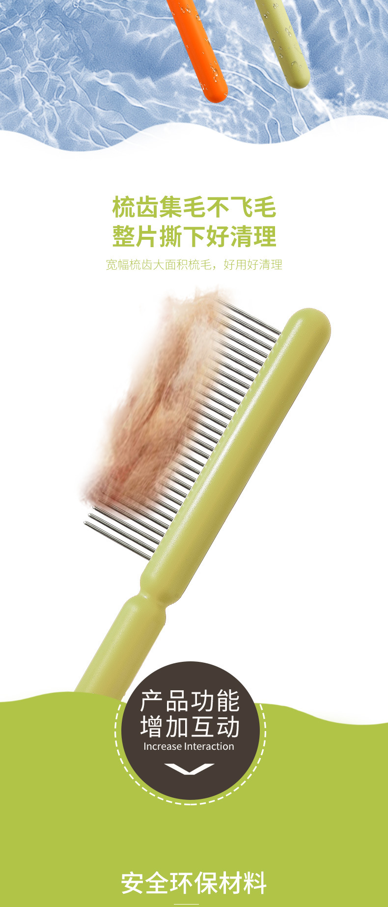 Wholesale of stainless steel straight-line combs for pets, cat and dog brushes, long-haired open-knot combs, and special combs for pet grooming pic 8