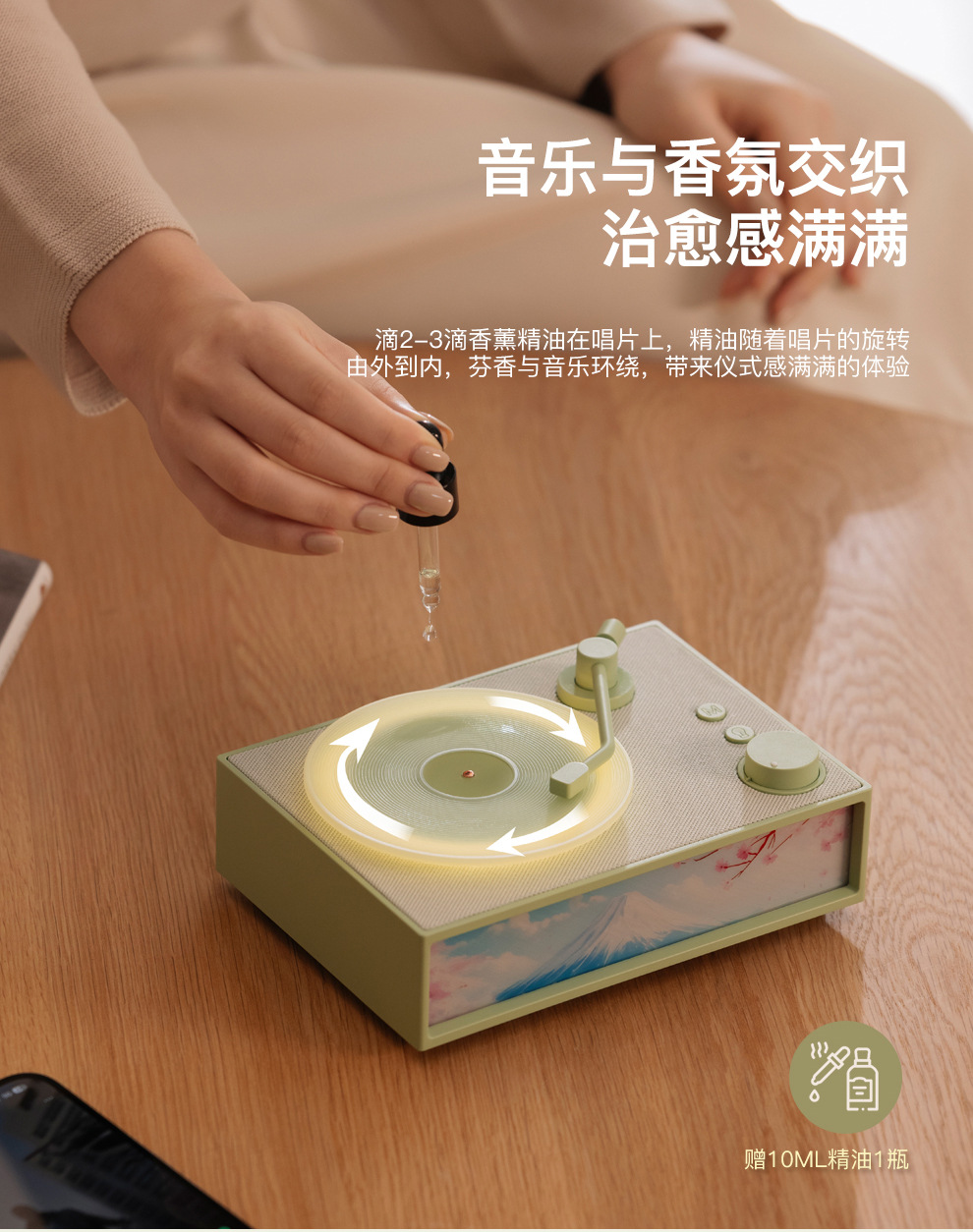 X19 Rosemary Fragrance Atomic Vinyl Bluetooth Mini Speaker Desktop Computer Speaker 2024 New Product pic 6