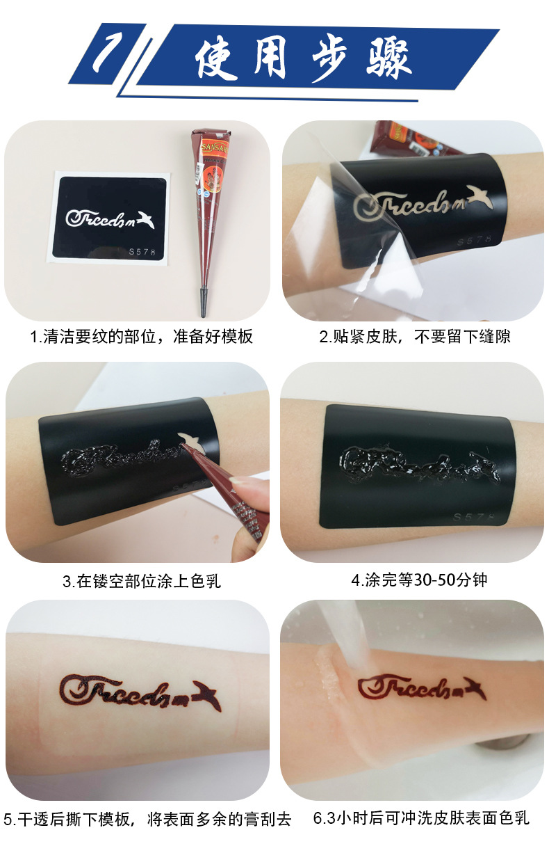 Cross-border Henna ointment, hand-painted ointment, tattoo template ointment, exclusively for foreign trade pic 20