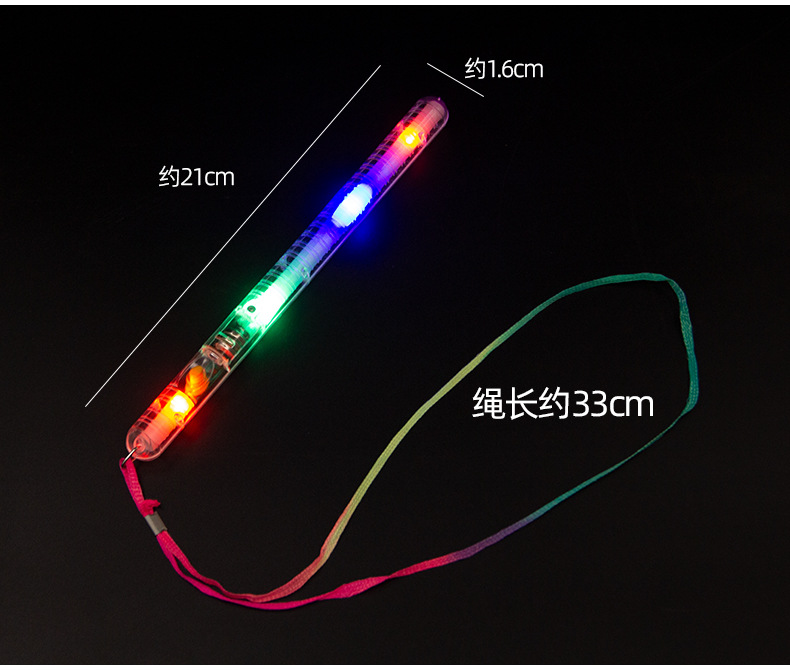 七彩荧光棒 大号透明闪光棒 七彩荧光棒水波棒 带绳棒子 演唱会地详情5