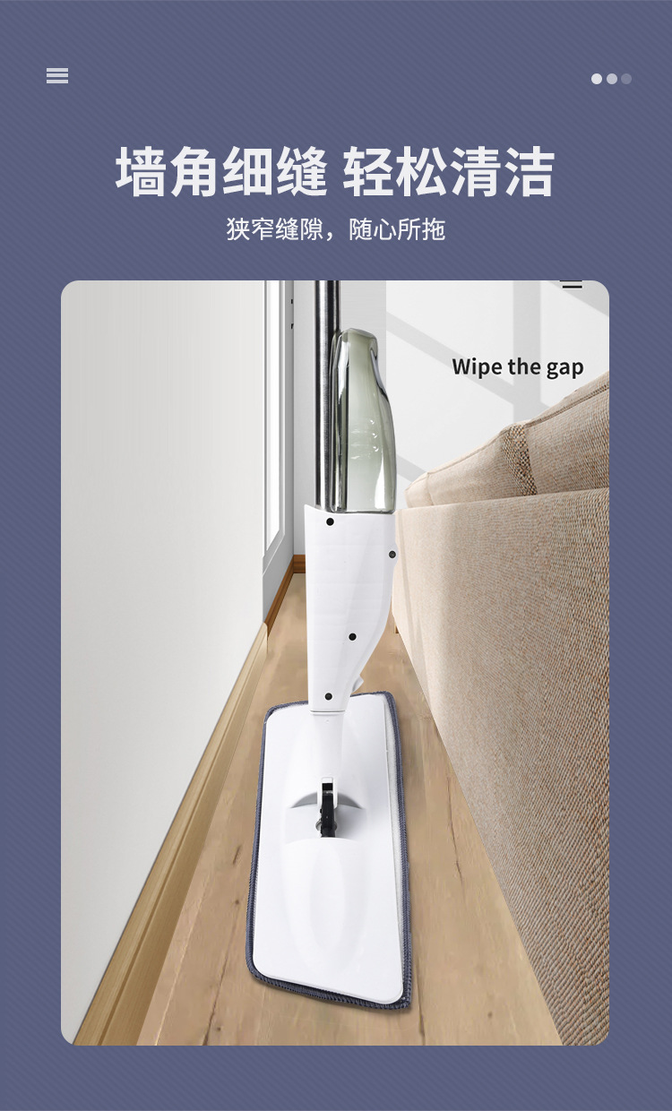 塑料喷雾平板拖把喷水拖把免手洗家用拖地神器拖布拖地旋转拖把详情8