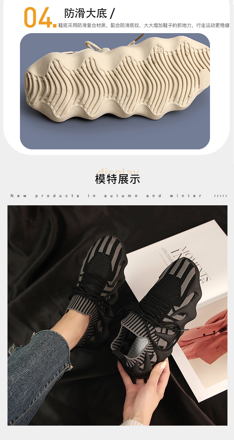 飞织椰子鞋女夏季薄款老爹透气八爪鱼火山袜子鞋休闲跑步运动女鞋详情6