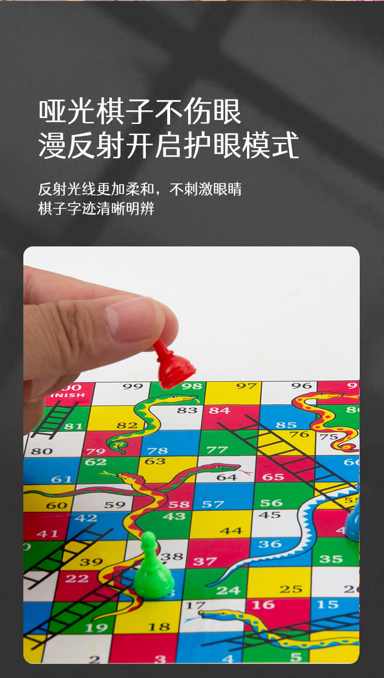 蛇棋  蛇棋3D蛇和梯子游戏磁性棋子折叠棋盘儿童棋类玩具棋详情4