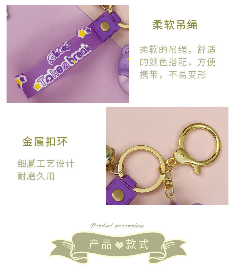 创意沙发小动物车钥匙扣精致卡通可爱熊猫情侣包包钥匙挂件小礼品详情9