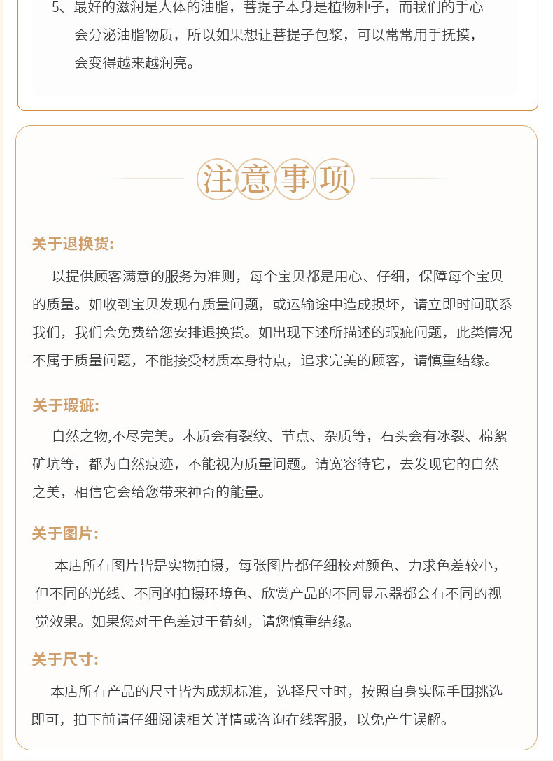【杨枝甘露】白玉菩提手串绕指柔学生文玩菩提子单圈盘玩佛珠手链详情30
