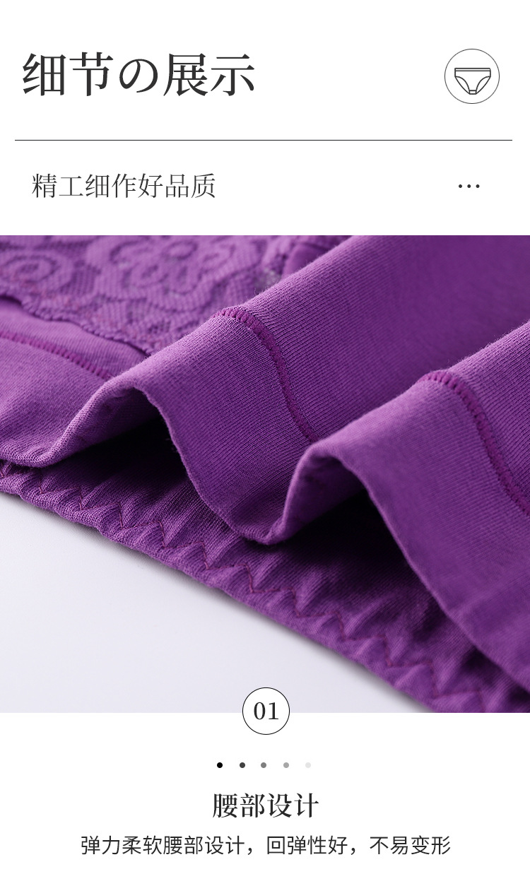 跨境热卖内裤女 纯棉女士三角裤 欧美高端纯棉大码裤全棉工厂批发详情19