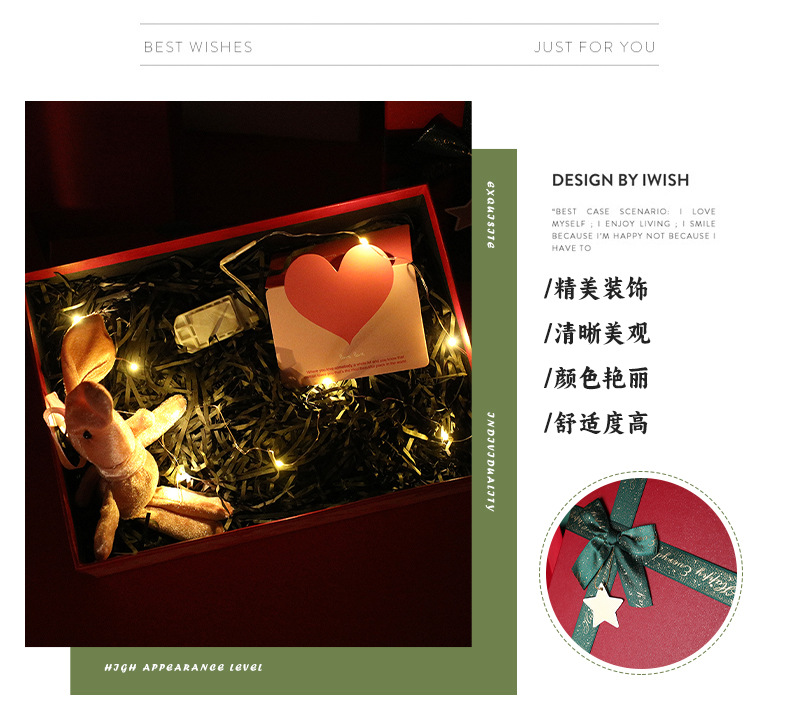 创意圣诞风礼品盒ins氛围感生日礼物圣诞袜包装盒圣诞伴手礼盒详情10