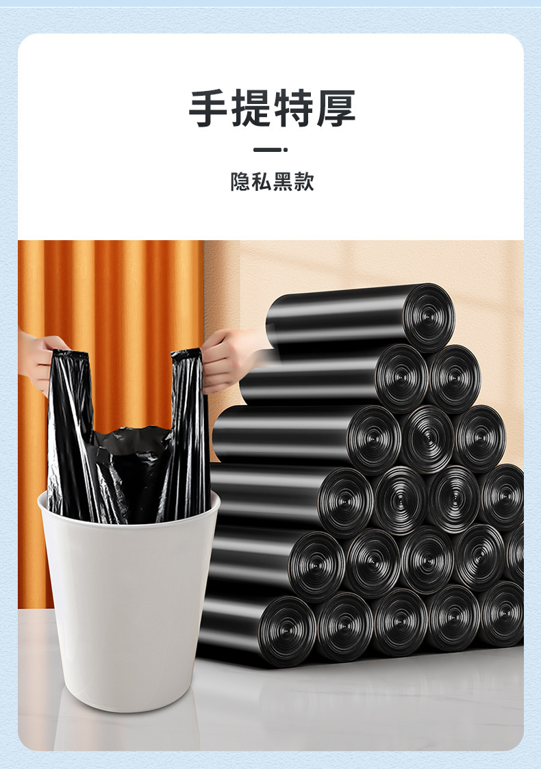 Wholesale of household hand-held thickened garbage bags for dormitories, oversized affordable vests, and black plastic bags for kitchens pic 2
