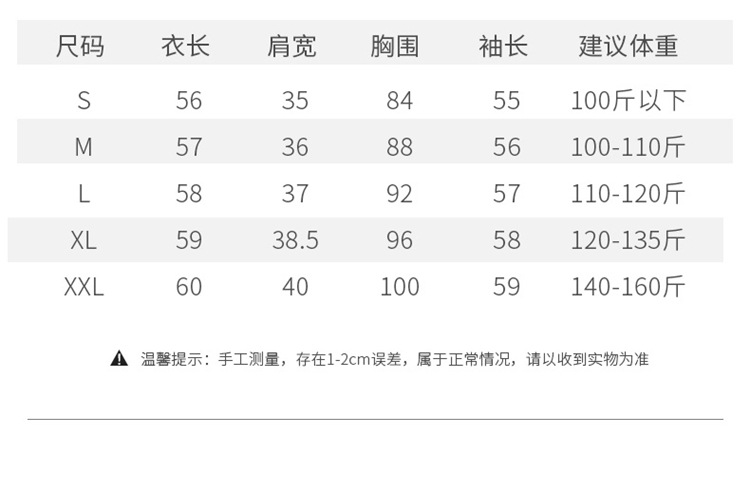 半高领_13.jpg