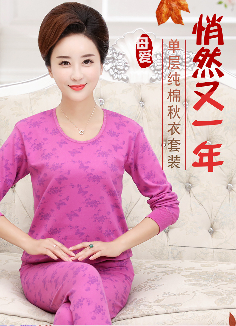 春款保暖详情1-去方正_01