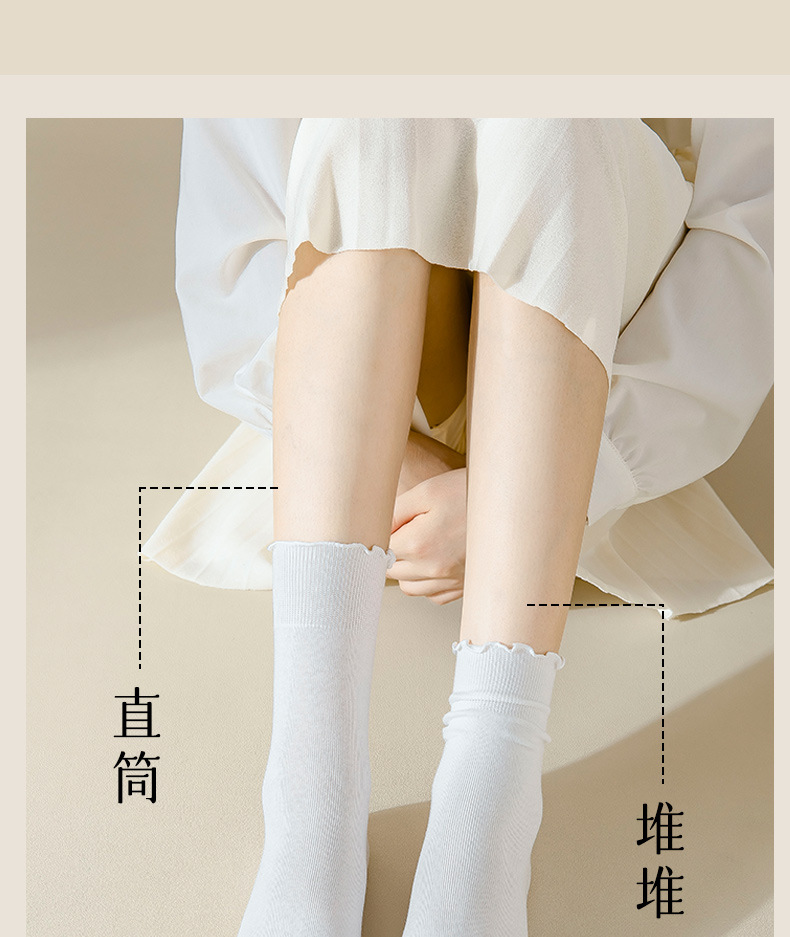 袜子女夏季中筒纯棉防臭花边透气堆堆袜配小皮鞋女士无骨白色棉袜详情9