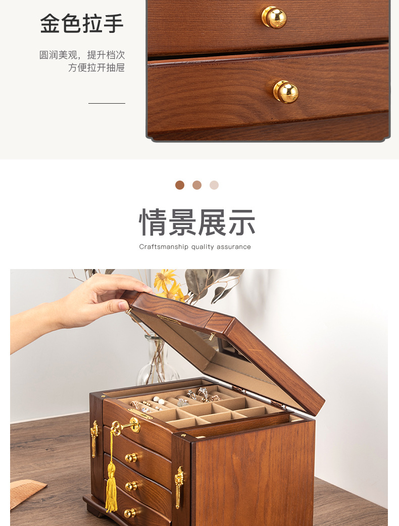 Jewelry storage box, multi-layer large-capacity, high-end and exquisite earrings, necklaces, jewelry box, ancient-style display box, jewelry box pic 14