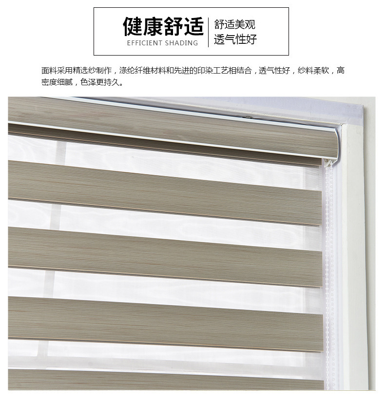 New product launch: Office, bathroom, living room, bedroom shading blinds, waterproof and dustproof soft gauze curtains manufacturer wholesale pic 5