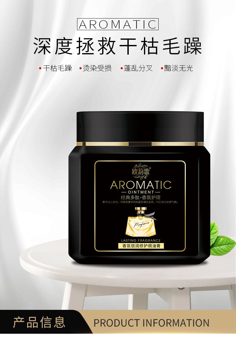 Wholesale polypeptide perfume shampoo, anti-dandruff and oil-control shampoo, conditioner, shampoo and hair care set pic 17