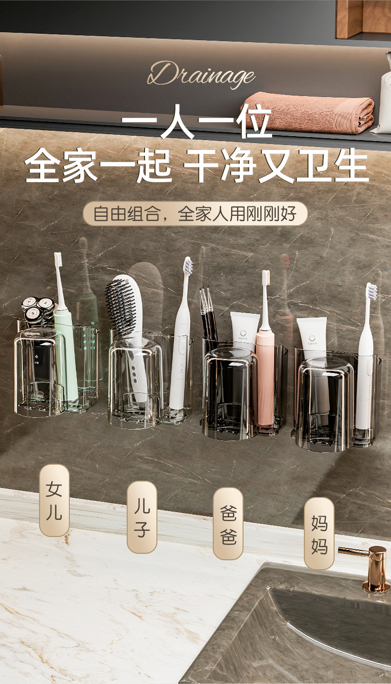 Toothbrush and tooth cup rack, light luxury bathroom mouthwash cup, wall-mounted toothpaste cup storage rack without drilling pic 10
