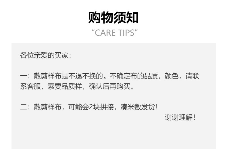 260克加厚千鸟格面料 梭织磨毛格子布 仿毛呢涤棉色织布 面料现货详情1