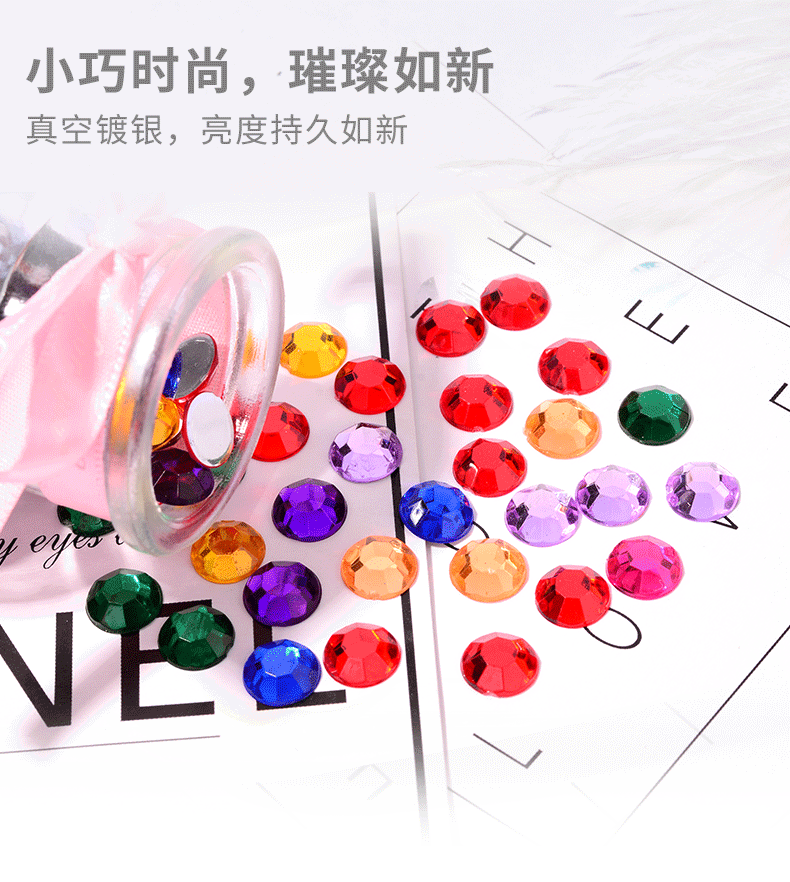 仿台压克力钻圆形平面八角贴片 魔法道具玩具佛具工艺品宝石贴详情11