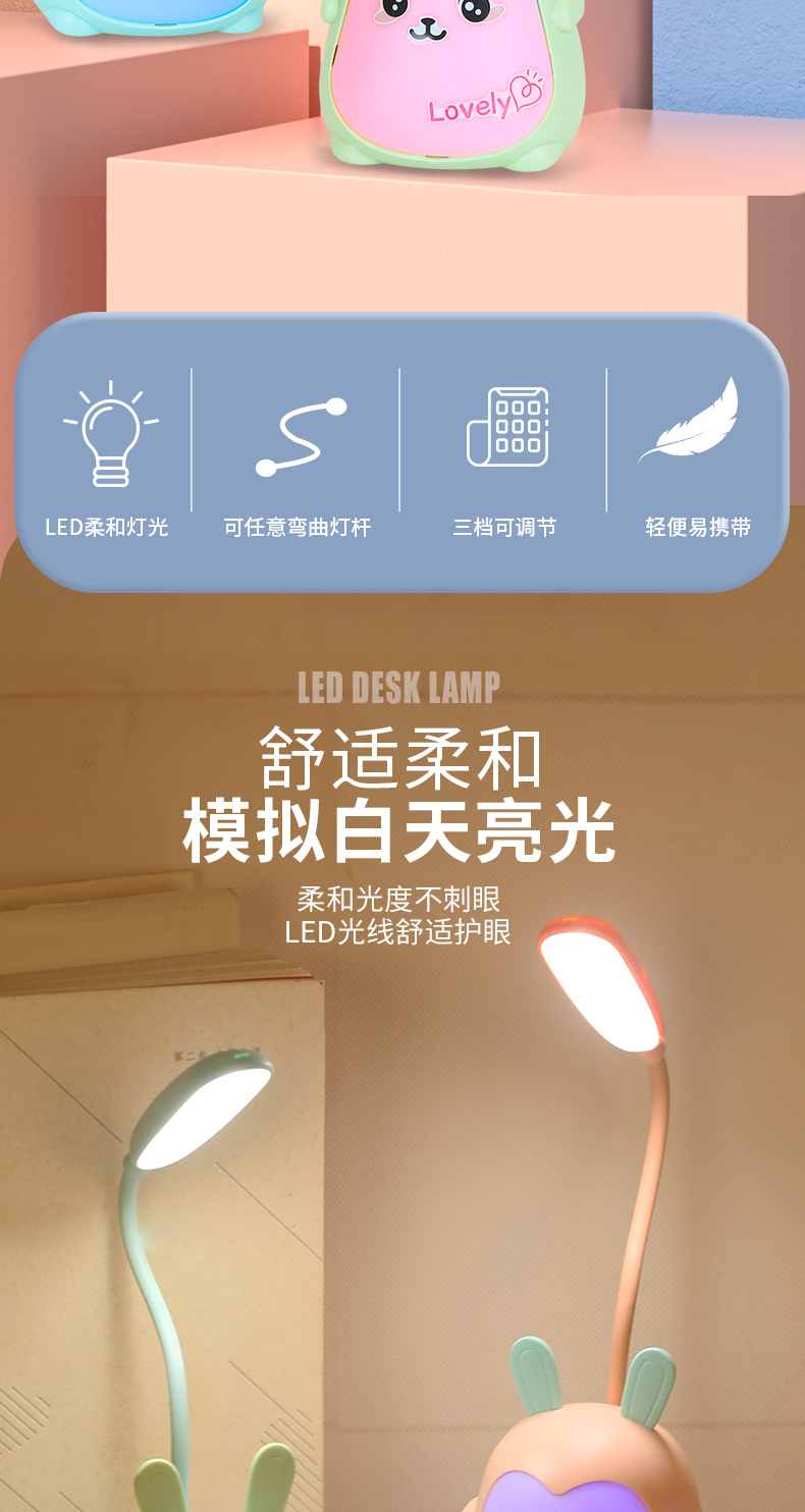 卡通USB企鹅台灯桌面学习台灯阅读灯床头灯学生礼品灯折叠LED台灯详情2