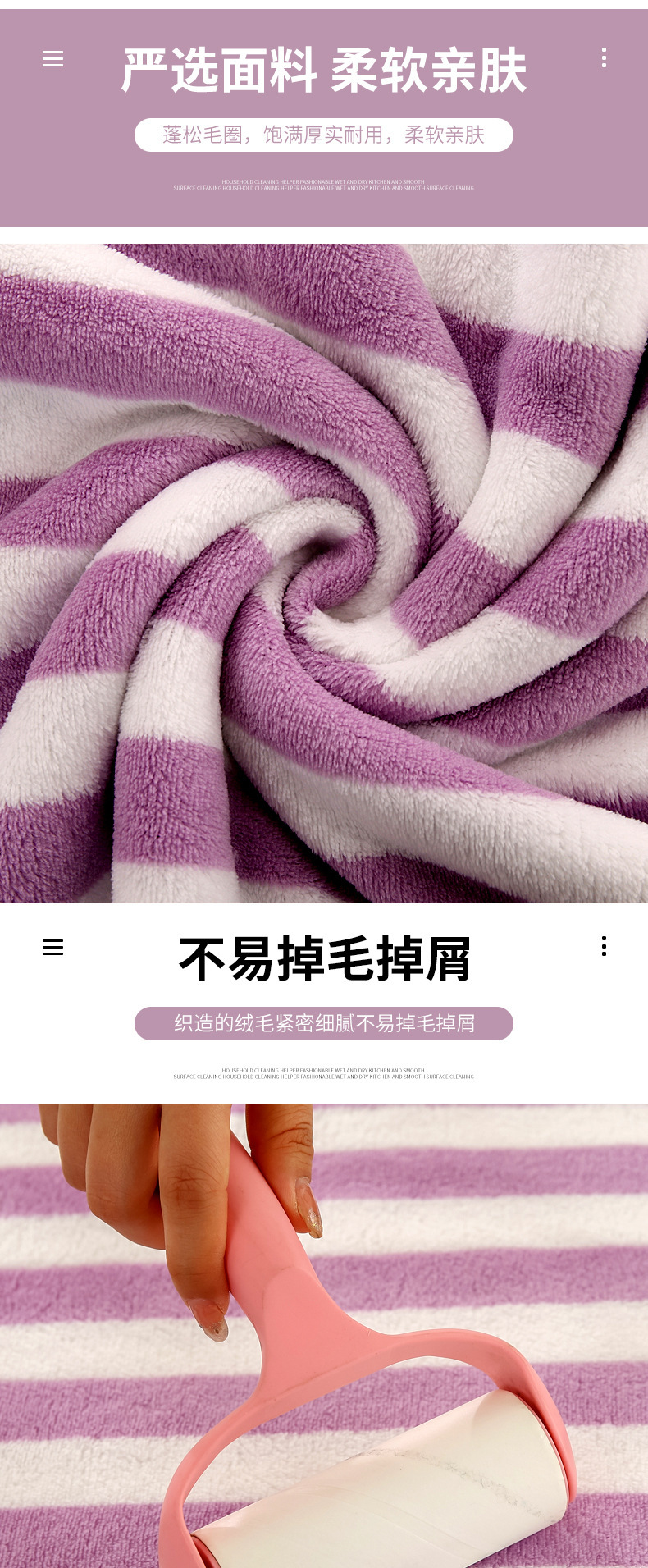 Coral fleece towel, bath towel set, striped towel, soft absorbent, enlarged and thickened, wide strip beach towel, two-piece set pic 3