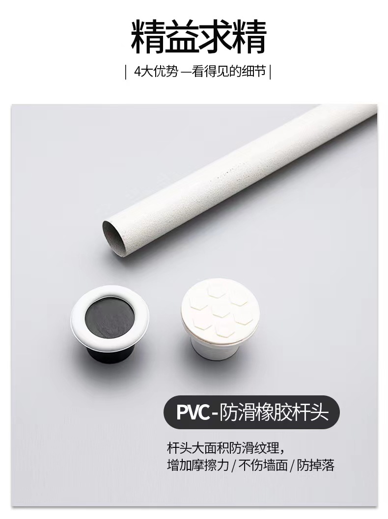 The black and white Roman rod reinforced push-hole spring telescopic rod pic 6