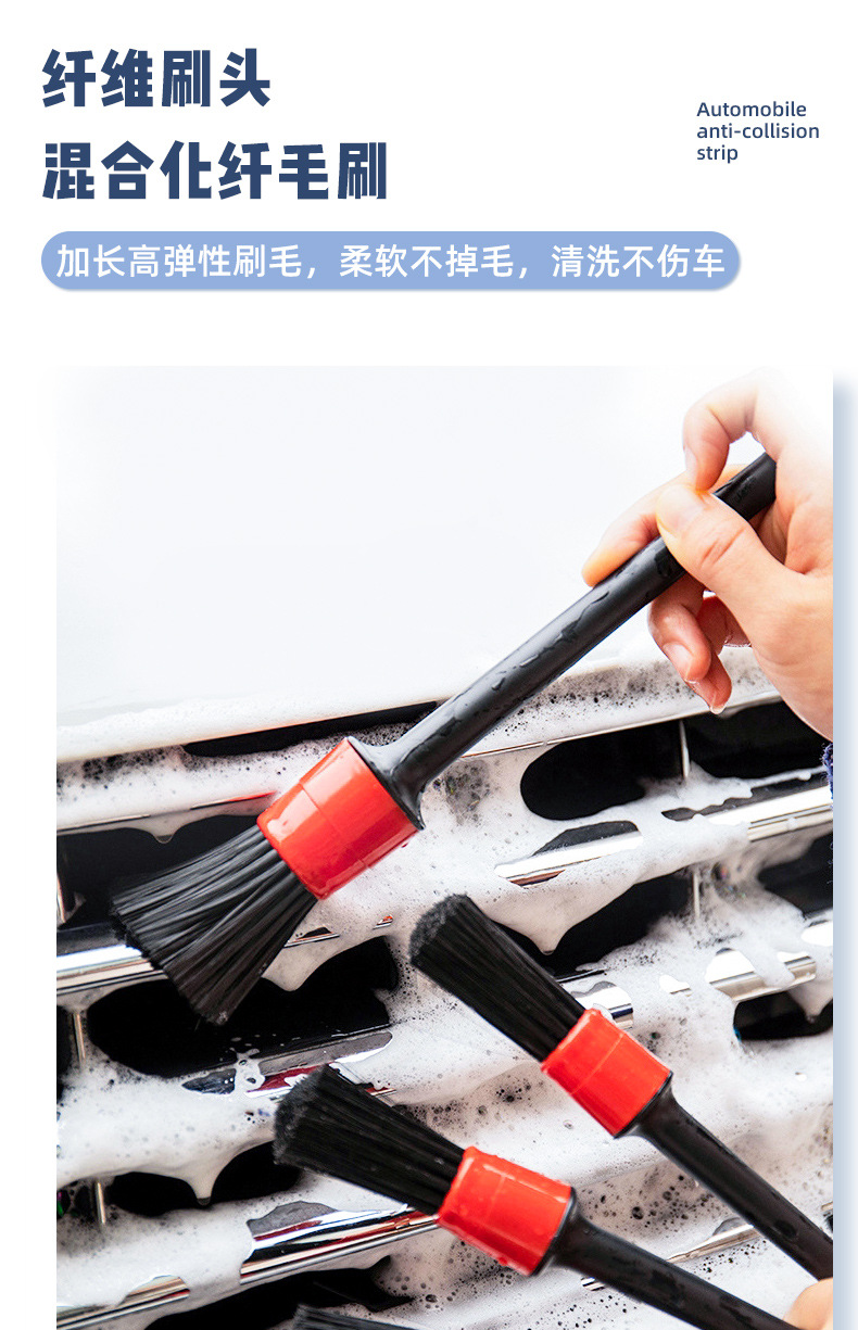 Wholesale car detail brushes, car wash brushes, soft-bristled wheel hub interior cleaning brushes, car precision cleaning and beauty tools pic 20