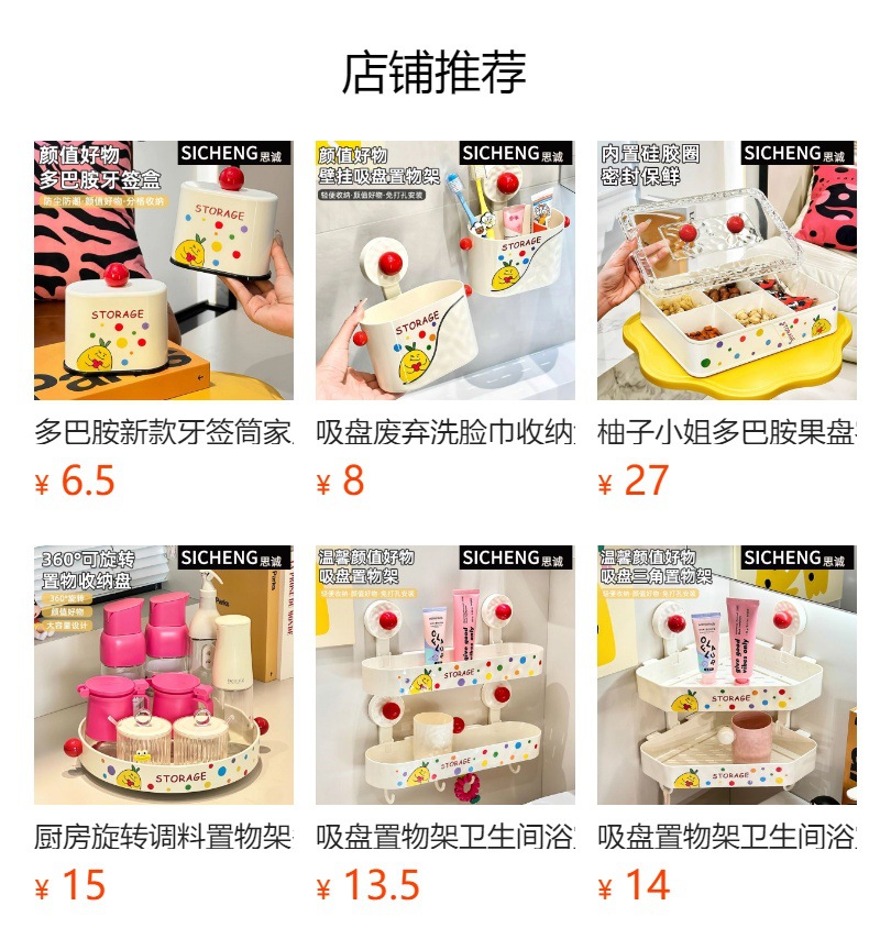 中古风挂钩免打孔门后挂衣钩壁挂多功能强承重粘钩无痕浴室挂钩详情7