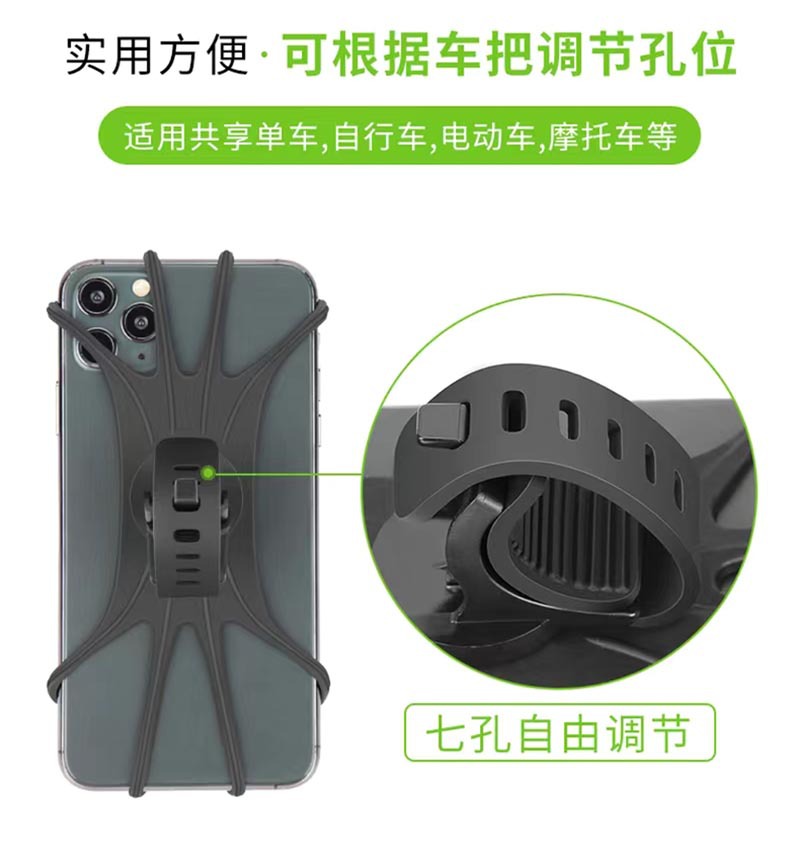 New bicycle and mobile phone riding stand, silicone 360-degree rotating anti-shake bag navigation detachable mobile phone stand pic 13