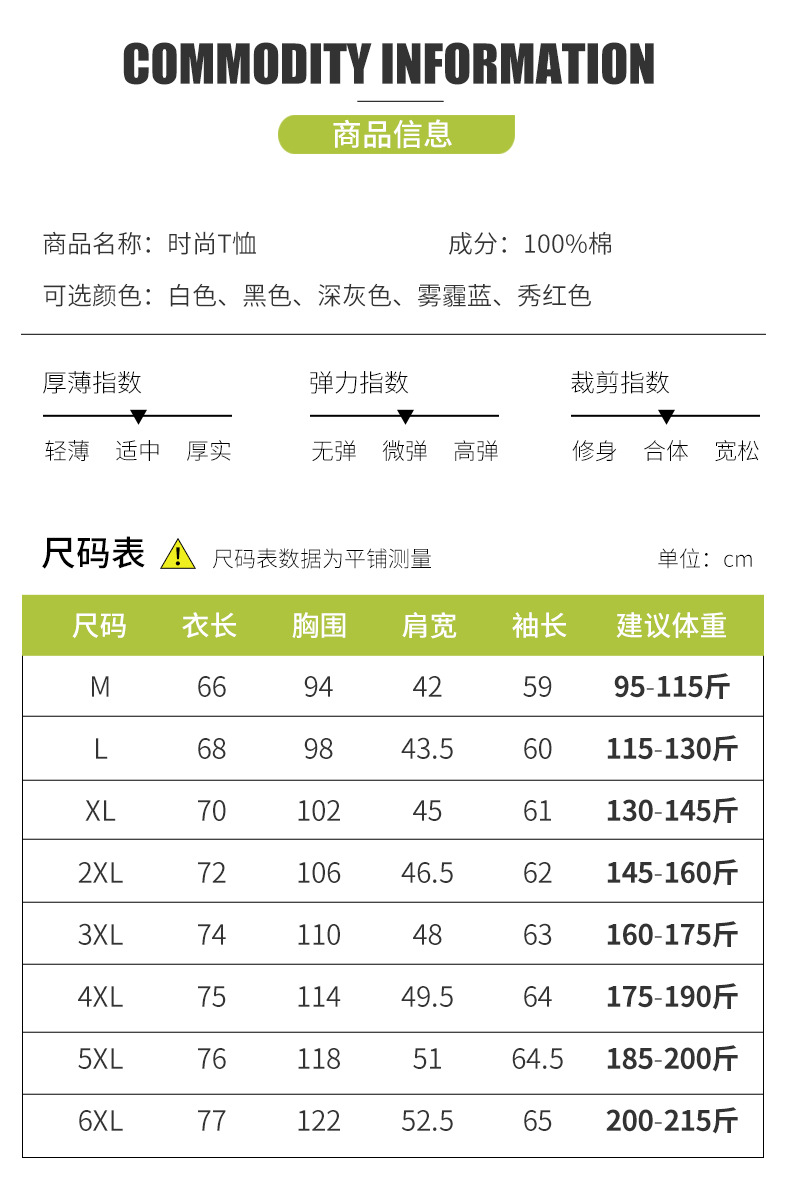 Long-sleeved T-shirt for men, solid white cotton base layer, Korean-style sporty loose trendy ins, spring and autumn inner layer casual top pic 8