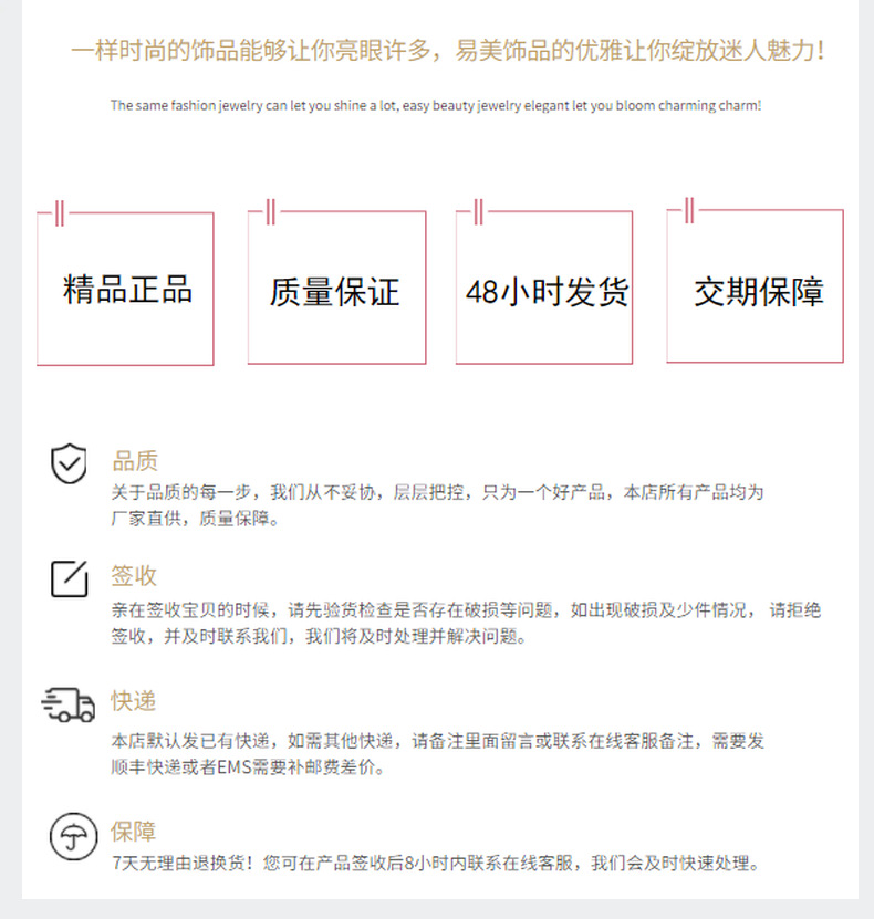 国潮系列易美新款推出小众设计粉色恋人天然水晶手串手链节日送女友送闺蜜详情17