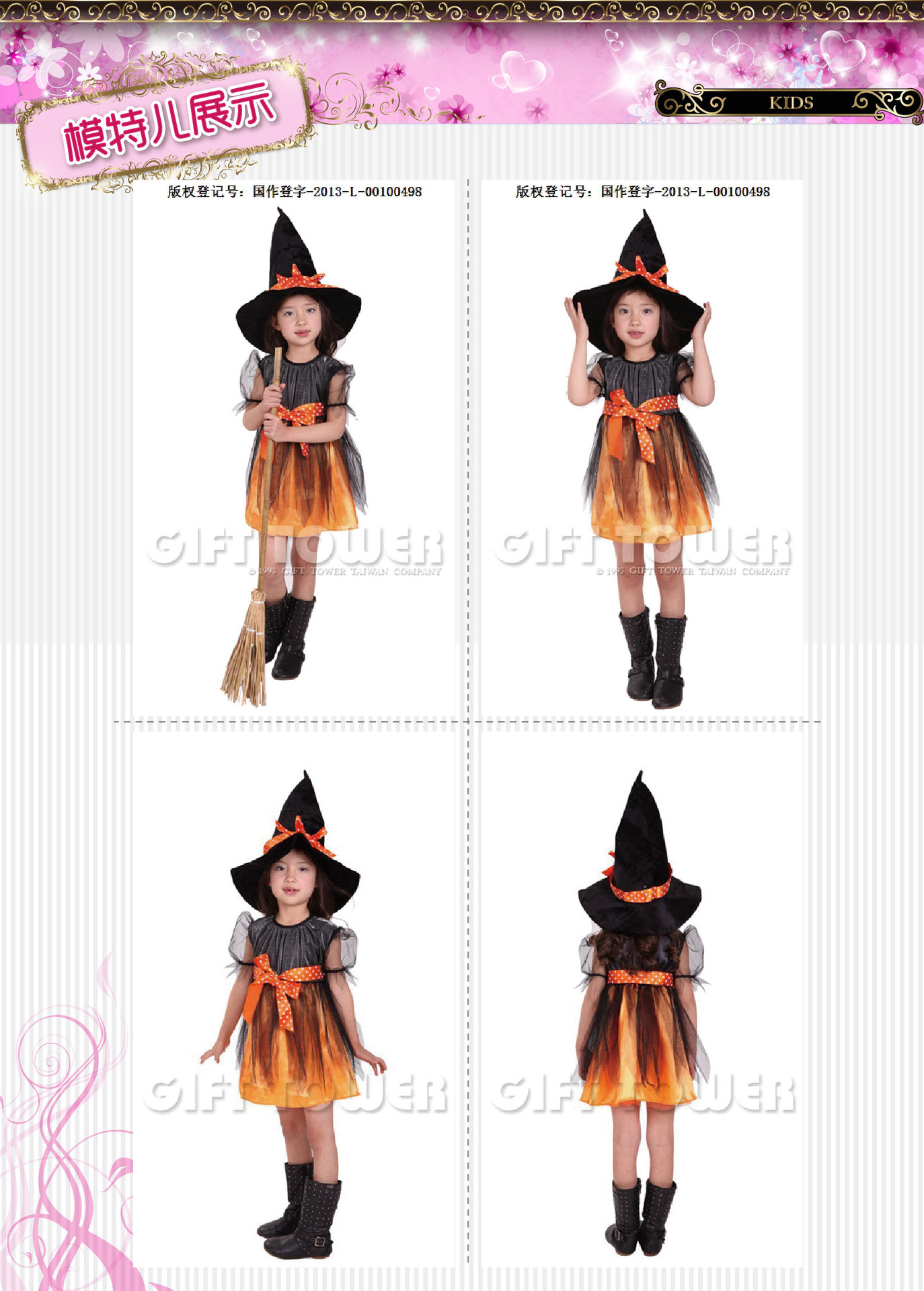 焕佑,舞台表演化妆舞会HALLOWEEN万圣派对服G-0132A俏麗網紗巫婆详情3