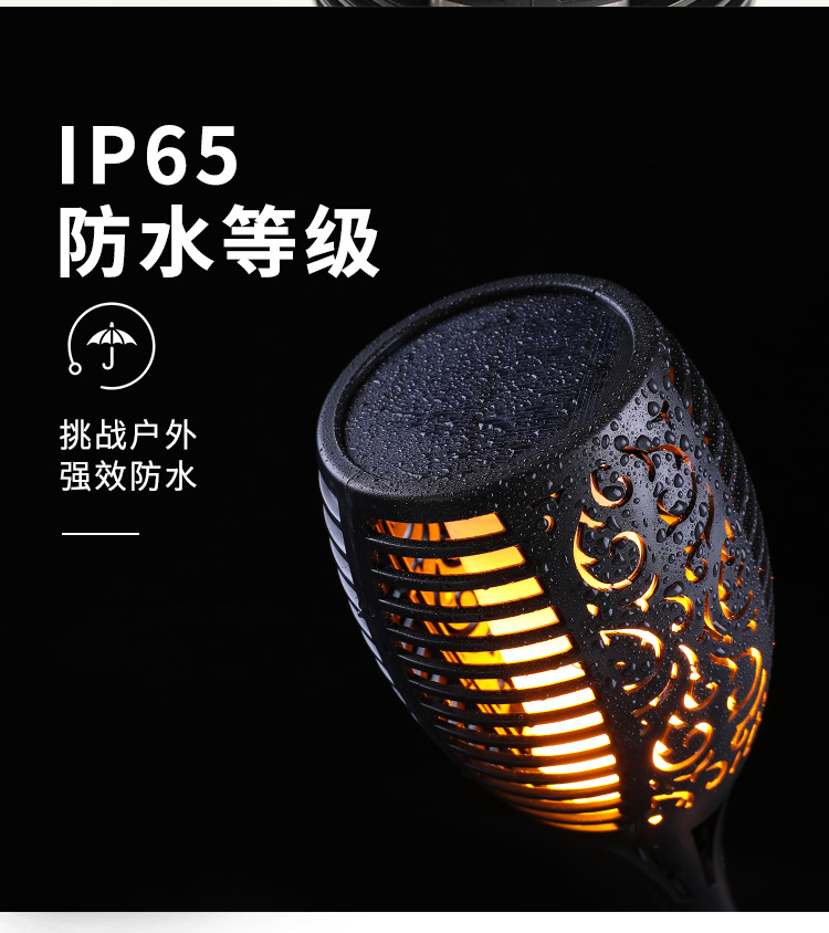 常规火把灯_03