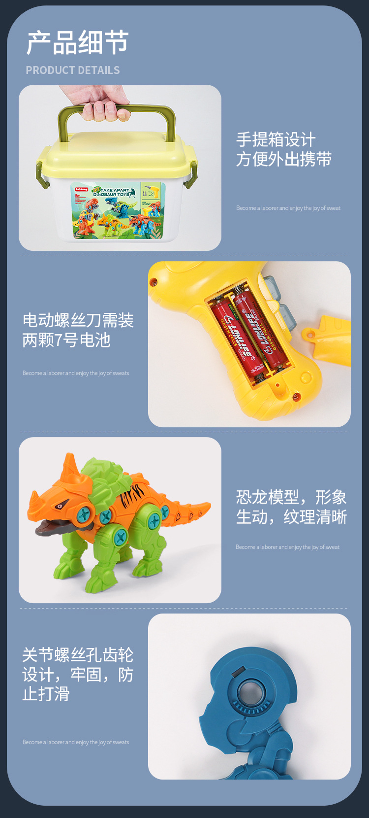 Cross-border Amazon screw assembly and storage bucket DIY assembly Tyrannosaurus rex electric drill disassembly and assembly dinosaur toys pic 11
