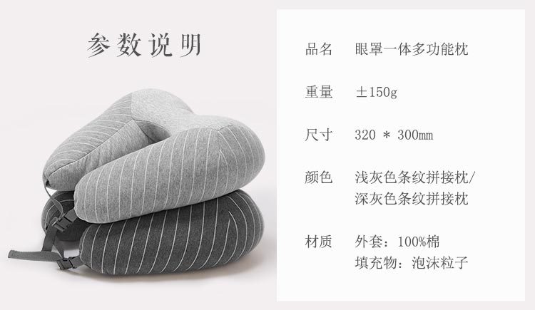 美臀多功能护颈枕20171202_04.jpg