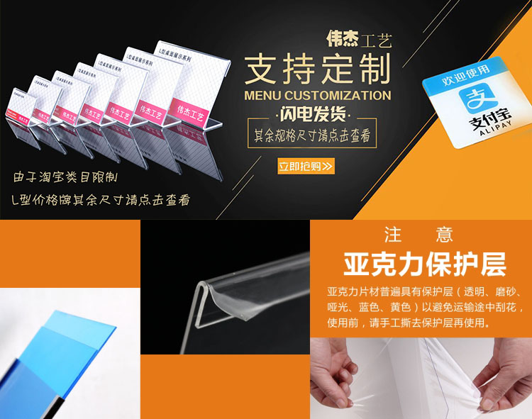 现货亚克力价格牌透明L型台卡 标价签展示架支付立牌广告桌牌定制详情1