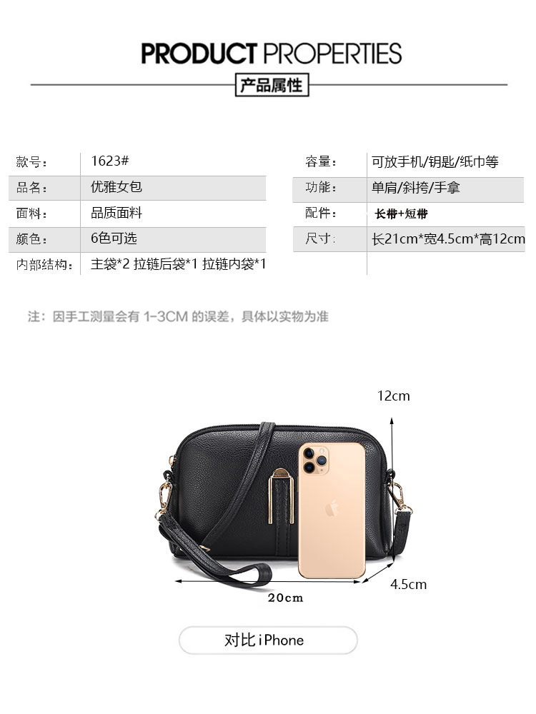 软皮妈妈包女2025新款时尚韩版简约单肩挎包女士手提包详情10