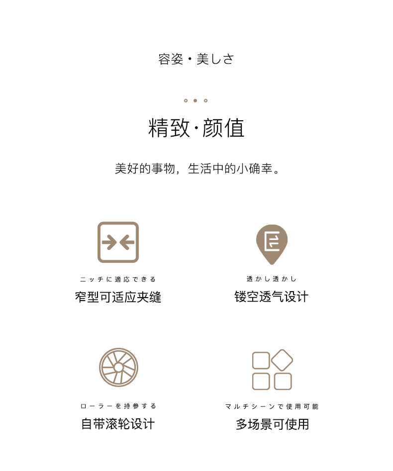 亚马逊跨境塑料置物架厨房卫浴收纳架落地多层夹缝加厚收纳储物架详情7