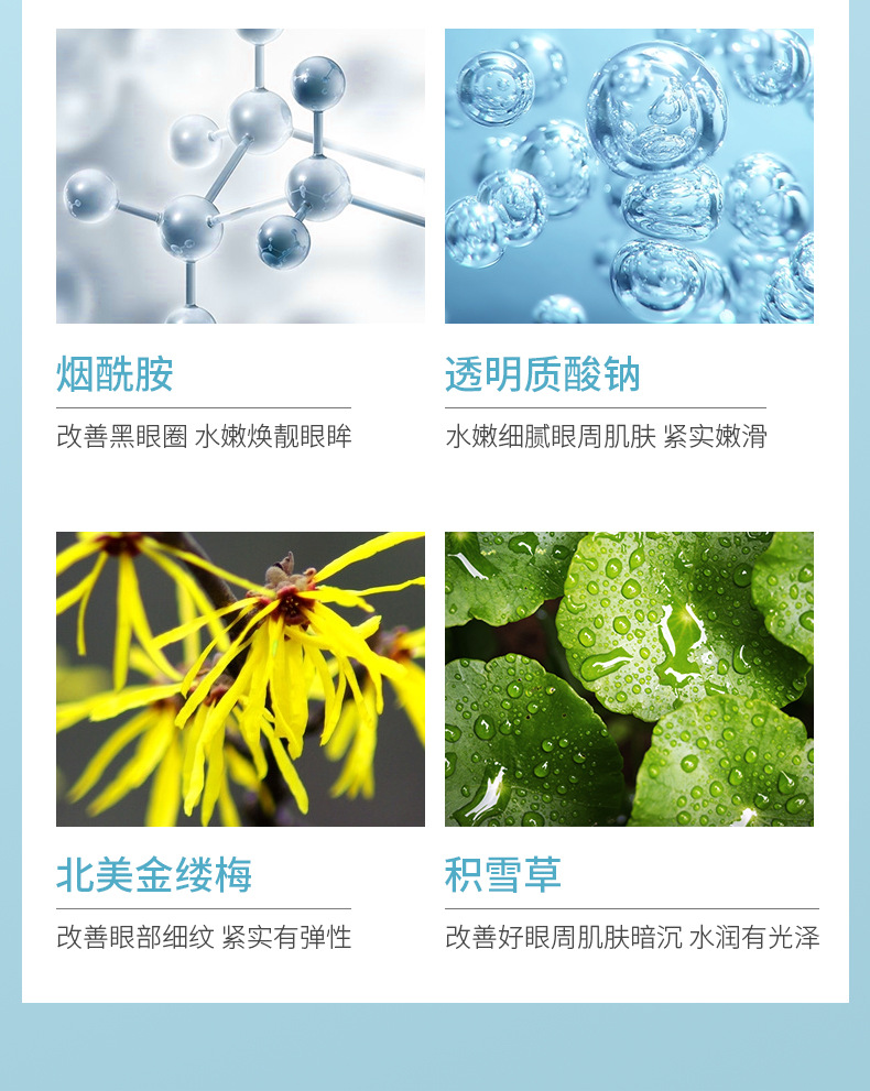 The camel milk eye cream, with its small molecules, moisturizes and tightens the skin, reduces fine lines and dark circles, and is available for wholesale eye care pic 11