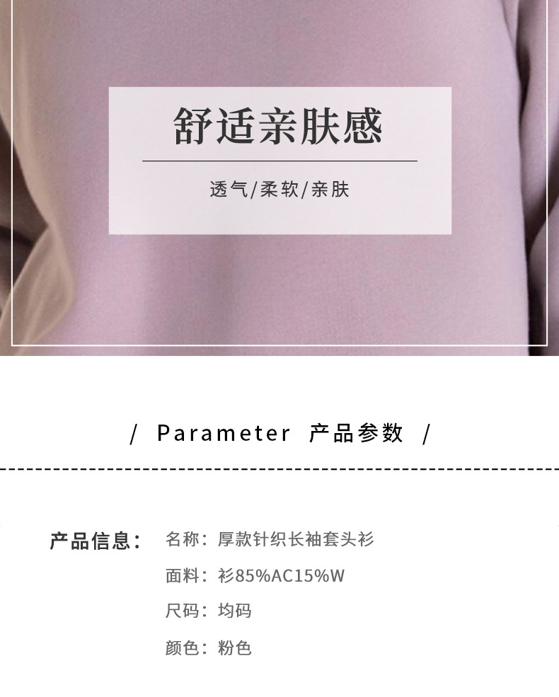 A semi-high-neck sweater for women in the 2024 autumn and winter season, which is stylish, versatile and exudes a sense of sophistication. It is a long-sleeved top with cutouts pic 5