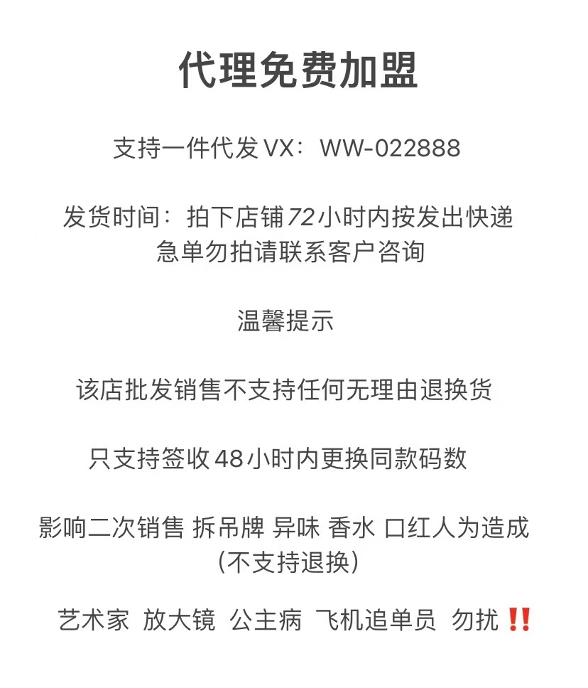 2024夏季新款小众设计卡通可爱KT猫咪印花宽松阔腿伞裤休闲直筒裤详情1