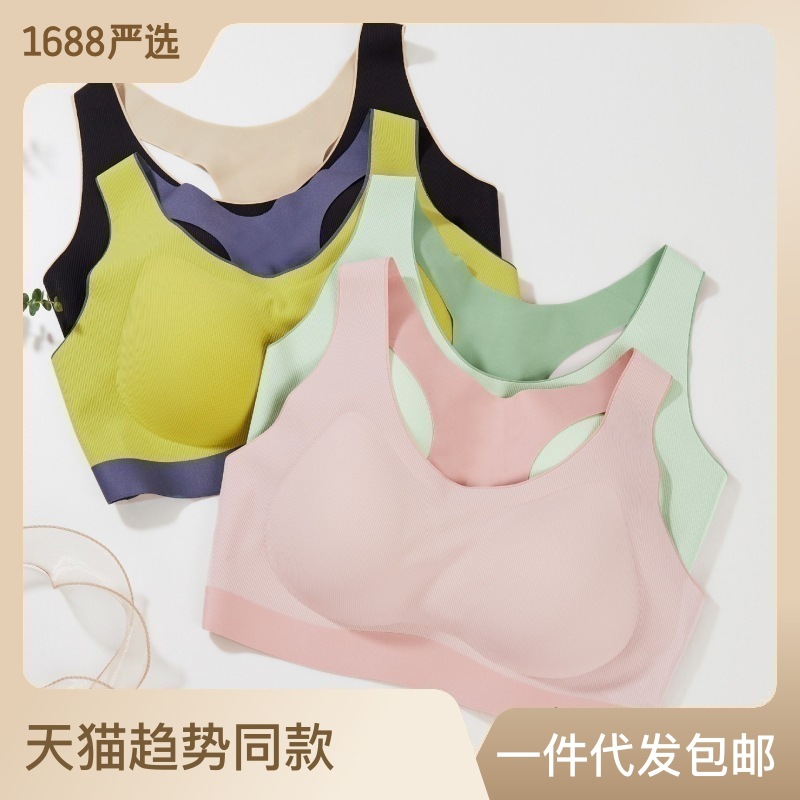 无磁无钢圈无痕普拉提舒适抗菌内衣女收副乳防下垂乳胶棉杯文胸详情20