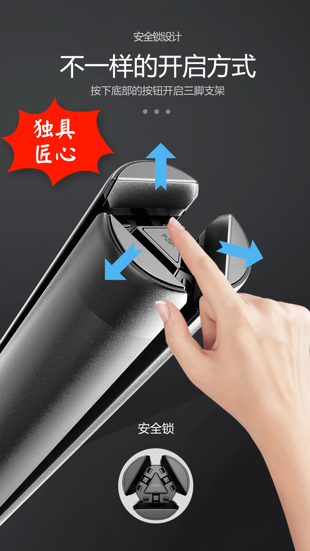 工厂直销 便携手机拍摄支架蓝牙遥控直播支架主播摄影三脚架详情6