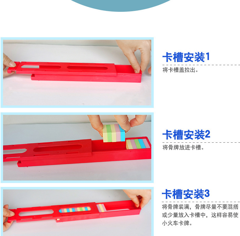 儿童益智多米诺骨牌坦克车积木 diy声光音乐自动投放电动玩具批发详情27