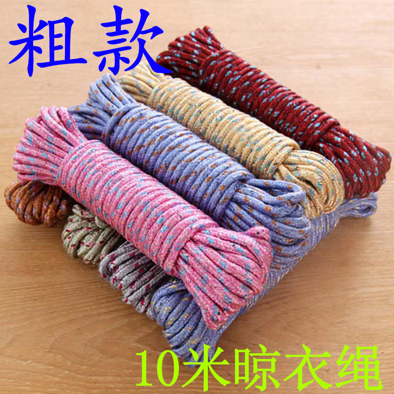 Thick 10-meter clothesline for drying quilts, hanging clothes, drying clothes, anti-slip portable clothesline, outdoor nylon rope, 2-yuan supply pic 1