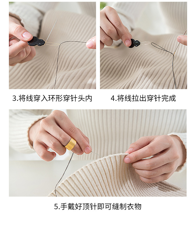 Selected sewing box, home set, small sewing tools for dormitories, portable sewing bag, sewing needle and thread storage box pic 17