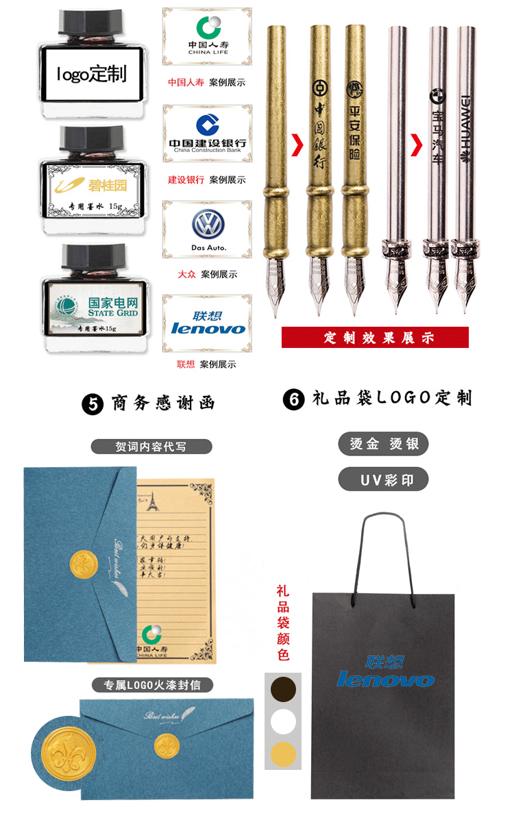 蓝孔雀插套皮绳铂金羽毛系列中性 圆珠笔办公书写文具可定 制logo详情15