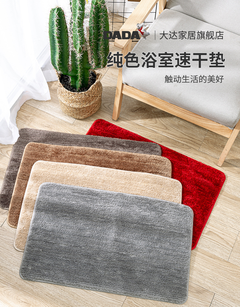 佳绒垫_01.jpg