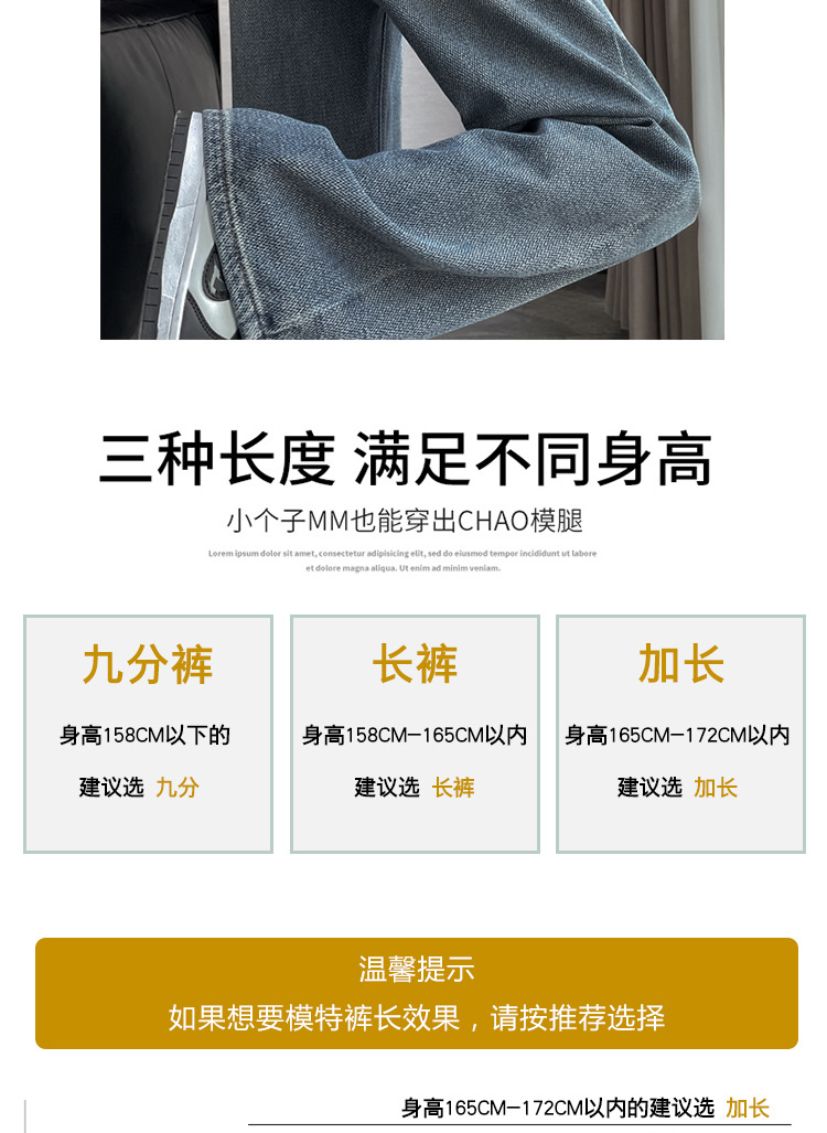 高腰阔腿牛仔裤女2024秋冬新款星空纹水泥灰小个子垂感直筒拖地裤详情1
