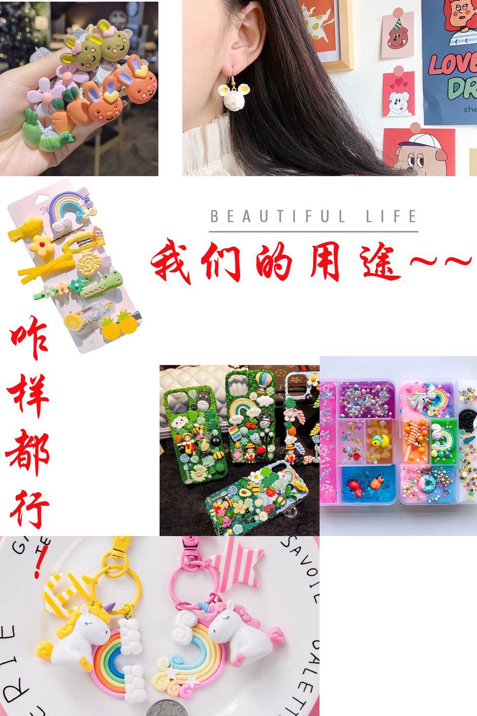 树脂配件饰品帽子贴片史莱姆内放DIY日韩风哑光笑脸厂家直销详情127