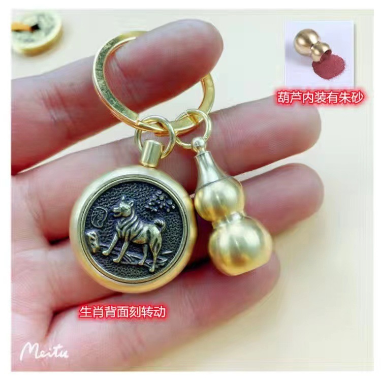 Pure copper retro 12 Chinese zodiac money transfer keychain, handcrafted brass cinnabar handle, car key chain pendant pic 12